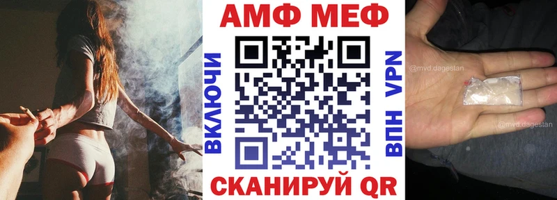 Amphetamine VHQ  наркошоп  Таганрог 