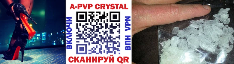 APVP мука  как найти наркотики  Таганрог 