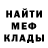 Кетамин ketamine Mic Deezy