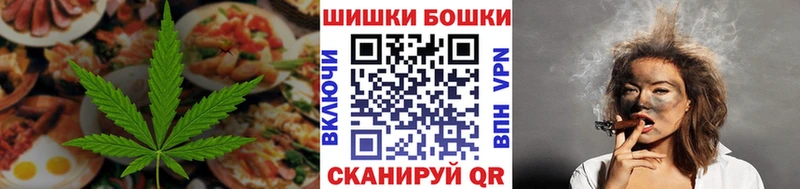 Печенье с ТГК конопля  Таганрог 