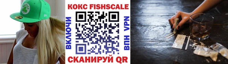 Cocaine 99% где найти Таганрог
