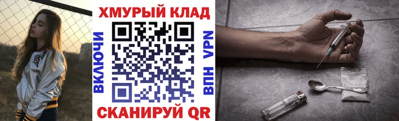 ГЕРОИН герыч  Таганрог 