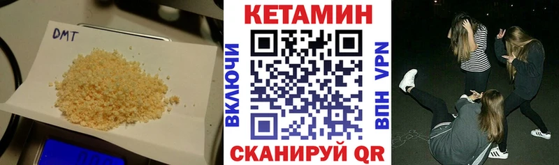 КЕТАМИН ketamine  наркота  это формула  Таганрог 