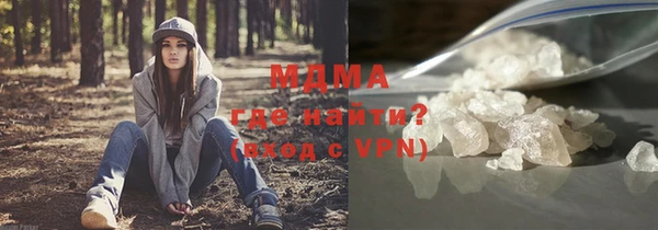 молекула духа Волоколамск
