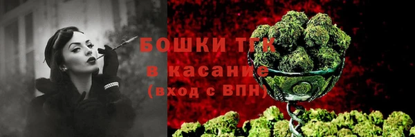герыч Волосово