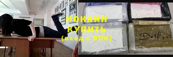 кокс Володарск