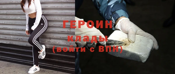молекула духа Волоколамск