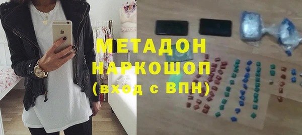 молекула духа Волоколамск