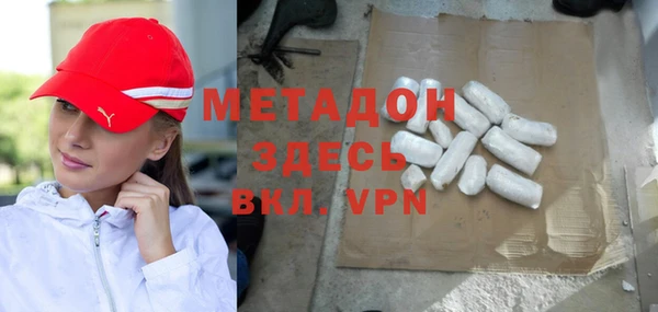 герыч Волосово