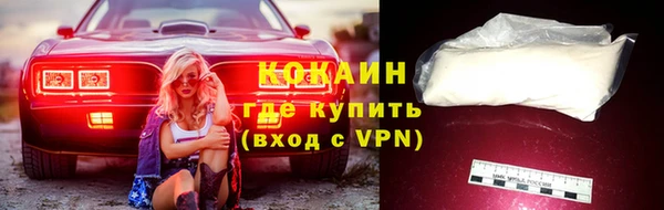 кокс Володарск