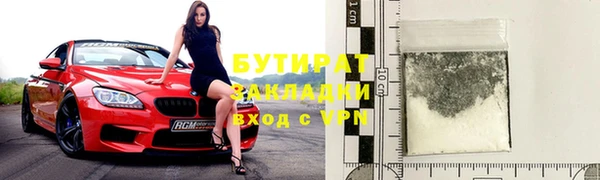 герыч Волосово