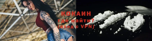 кокс Володарск