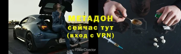 кокс Володарск