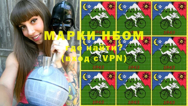 герыч Волосово