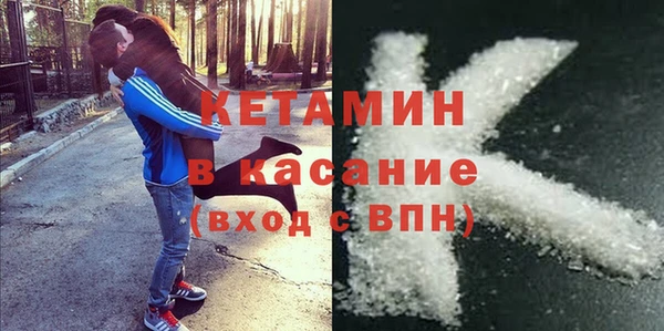 молекула духа Волоколамск