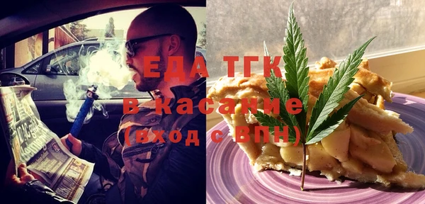 молекула духа Волоколамск