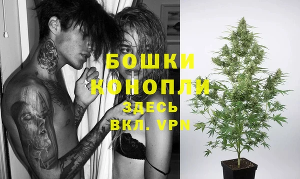 герыч Волосово