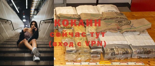 герыч Волосово