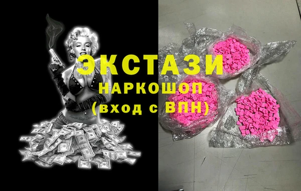 герыч Волосово