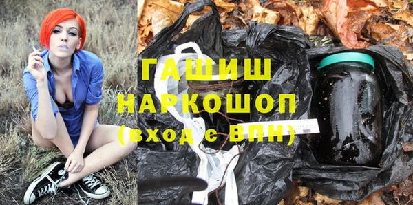 герыч Волосово