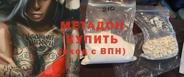 молекула духа Волоколамск