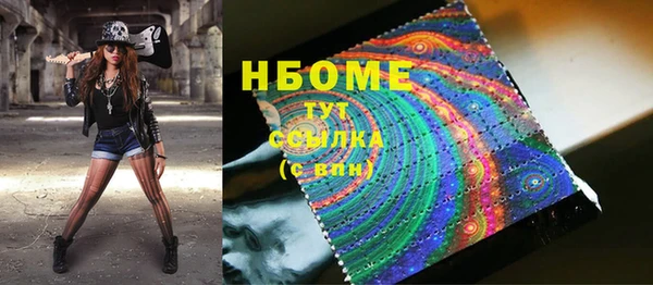 кокс Володарск