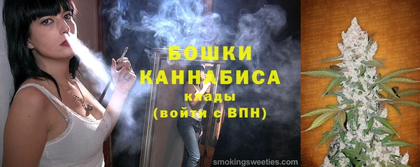 герыч Волосово