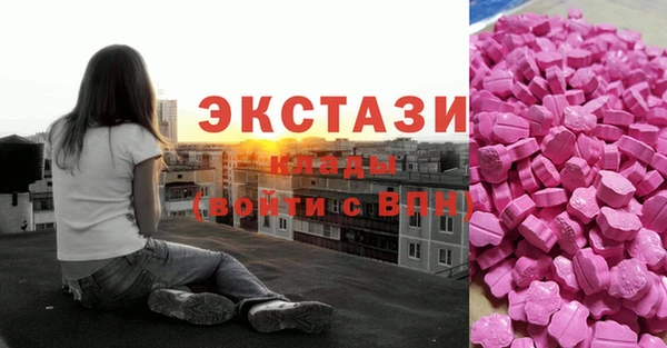 герыч Волосово