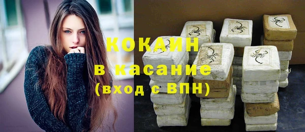 молекула духа Волоколамск