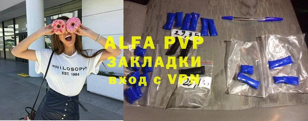 ALPHA PVP Верея