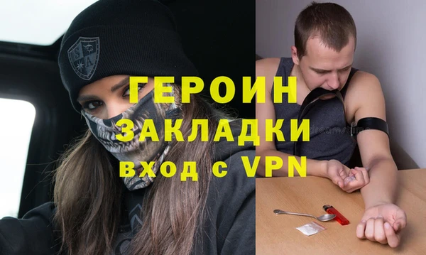 молекула духа Волоколамск