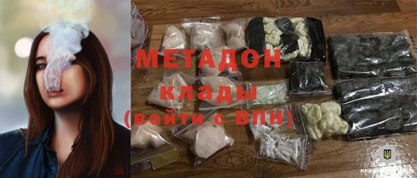 герыч Волосово