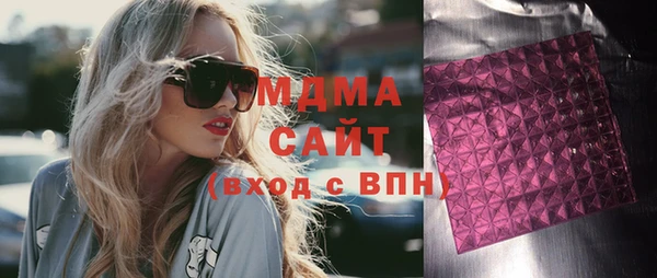 молекула духа Волоколамск