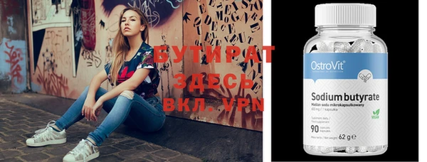 молекула духа Волоколамск