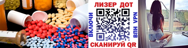 купить  сайты  shop какой сайт  ЛСД экстази кислота  Таганрог 