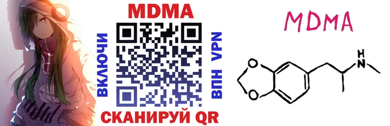 MEGA ССЫЛКА  Таганрог  МДМА crystal 