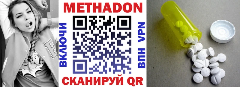 darknet состав  Таганрог  МЕТАДОН мёд  купить наркотики сайты 