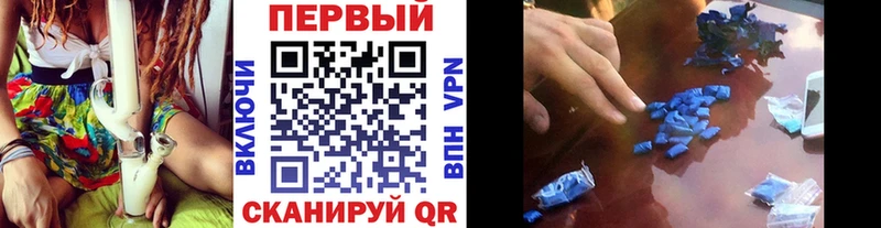 купить наркоту  Таганрог  Метамфетамин Декстрометамфетамин 99.9% 