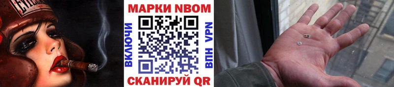 Наркотические марки 1,5мг  Таганрог 