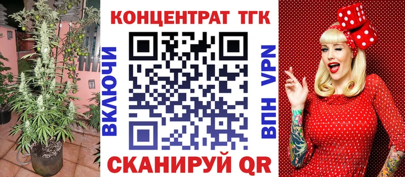 Дистиллят ТГК THC oil  Таганрог 